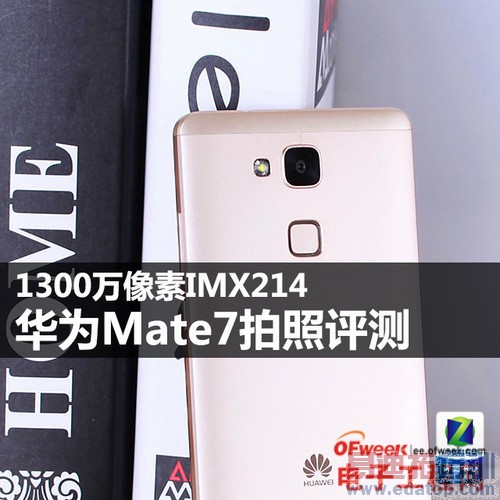 ΪMate7/MX4նԱ⣺MX4 proֵڴ