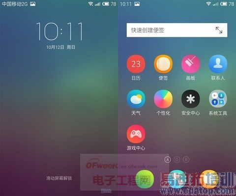 MX4/С4սû Flyme 4.0/MIUI V6ռ