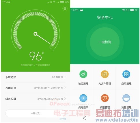 MX4/С4սû Flyme 4.0/MIUI V6ռ