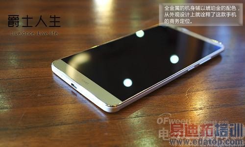 ䷶ΪMate7⣺MX4 Proú˼о