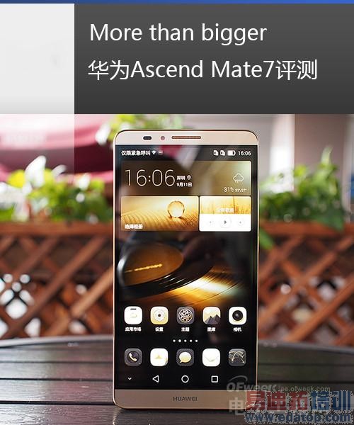 ䷶ΪMate7⣺MX4 Proú˼о