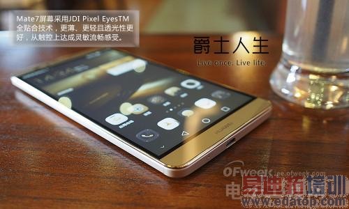 ䷶ΪMate7⣺MX4 Proú˼о