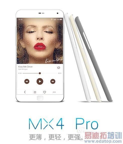 ع⡿ɫMX4 Proһս ܷɱΪmate7/С4