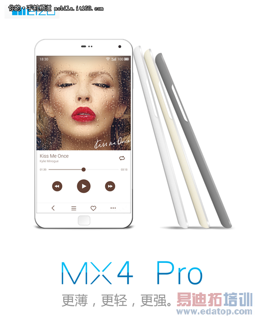 MX4 Proع⣺ǰ˺˴ ֧NFC