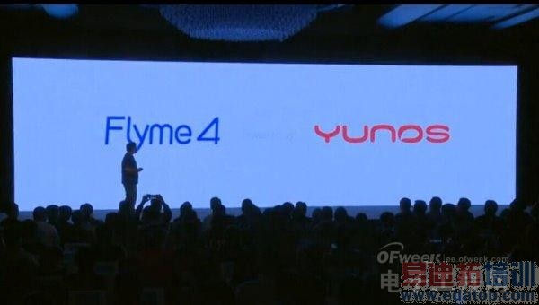 MX4 Pro䣿YunOSȫFlyme4½MX4Ƶ+ͼ