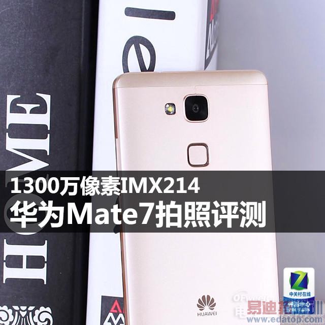 Ϊmate 7/HTC M8/M8 EyeնԱ