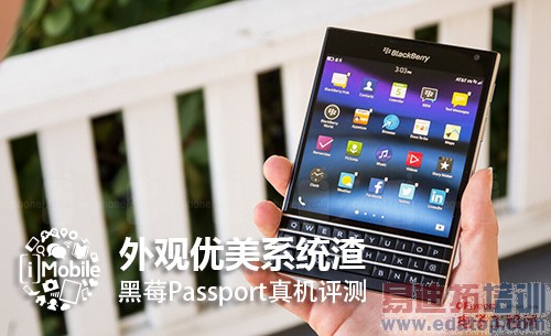 ݮPassport⣺ɱΪmate7/MX4 ϵͳȴǿ