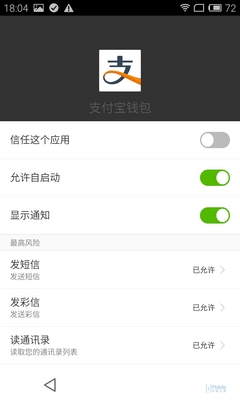 ȫFlymeϳMIUI MX4 Proصﱤˣ