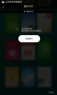 ȫFlymeϳMIUI MX4 Proصﱤˣ