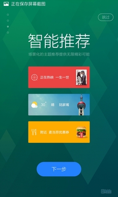 ȫFlymeϳMIUI MX4 Proصﱤˣ