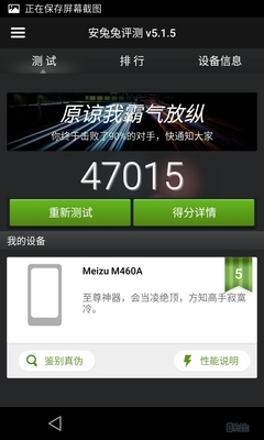 ȫFlymeϳMIUI MX4 Proصﱤˣ