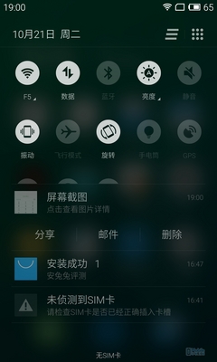 ȫFlymeϳMIUI MX4 Proصﱤˣ