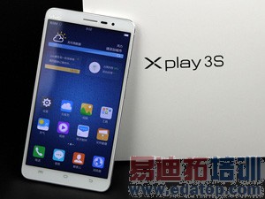 vivo Xplay3S