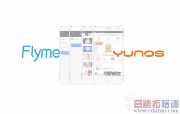 YunOSFlyme VS AndroidFlyme MX4ѡ˭