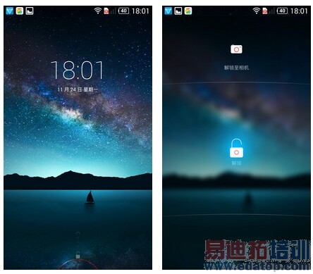 iPhonenubia Z7