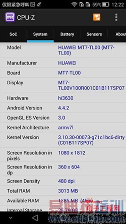 MX4 ProԱȻΪMate7ϸ⣺콢ԾС4