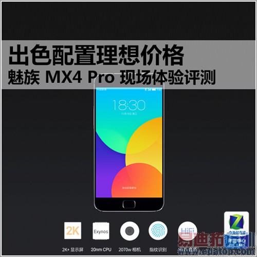 MX4 ProּΪMate7/С4Ƶ