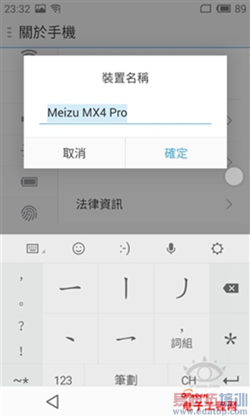 MX4 Pro飺Գ֮Pro 2499ֵ