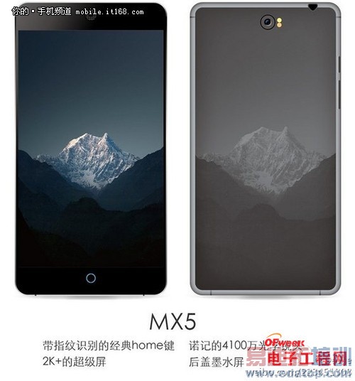 Ա⣺MX4 Pro vs MX4