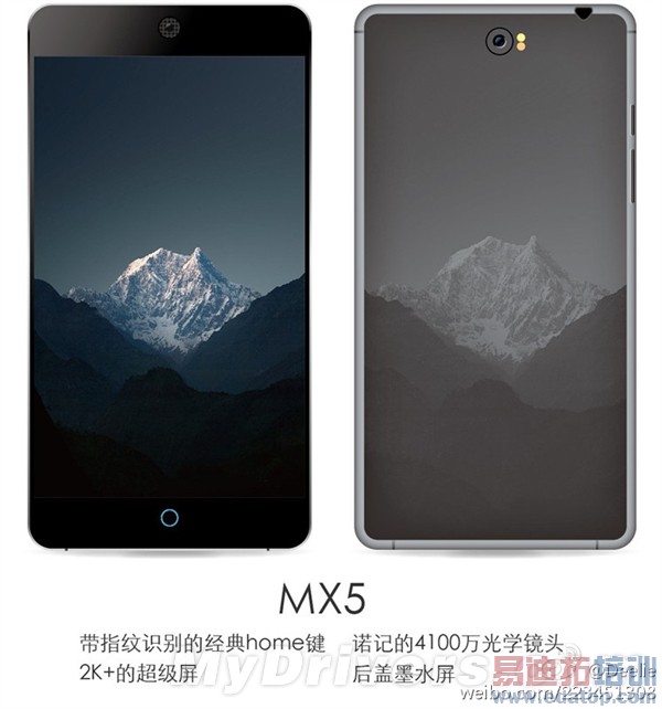 MX5/С5/iPhone 7Ϣܻ㡾ϡ