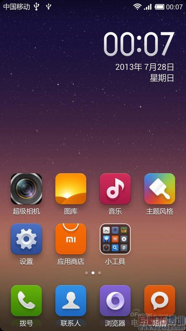 ֻϵͳUI TOP10̵ Flyme/СMIUIռͷ