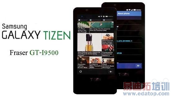 ǽ׿Tizenֻ ռӡȵͶг