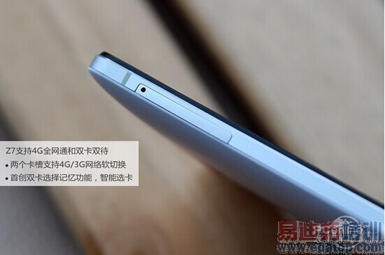 nubia Z7ϸ⣺ʶ콢ͨɱ4G