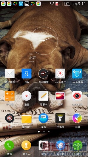 nubia Z7ϸ⣺ʶ콢ͨɱ4G