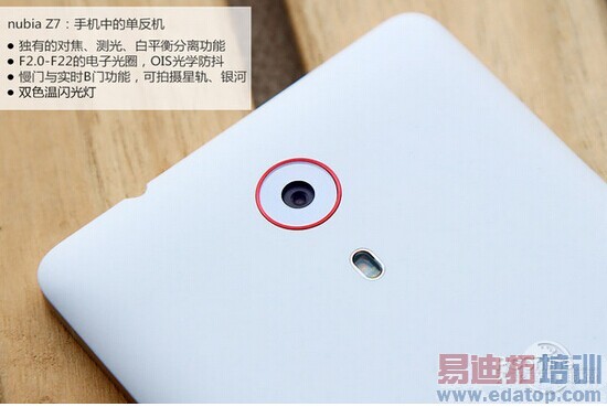 nubia Z7ϸ⣺ʶ콢ͨɱ4G