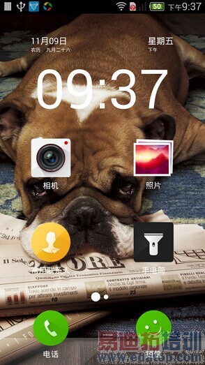 nubia Z7ϸ⣺ʶ콢ͨɱ4G