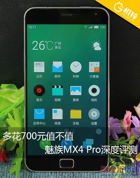 MX4 Pro⣺Ϊҫ6 Plus/С5γԽ