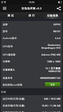 4.85mm64λ˺4G OPPO R5_ֻ_ֻй#p456927ͼ