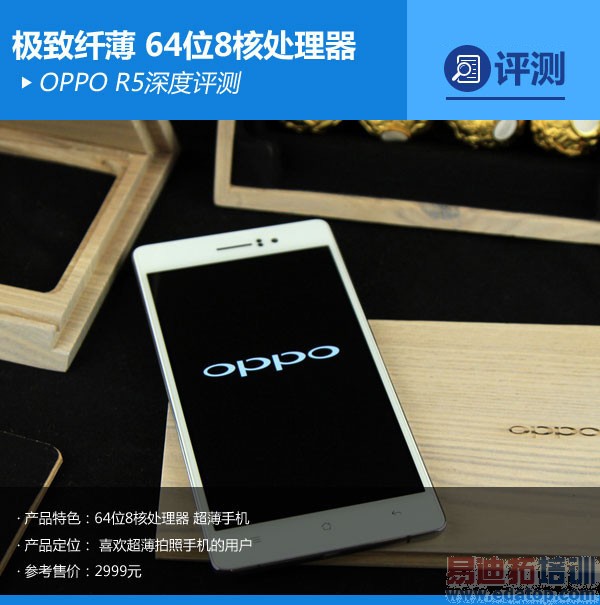 oppor5