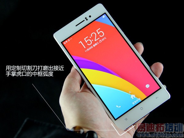 OPPO R5