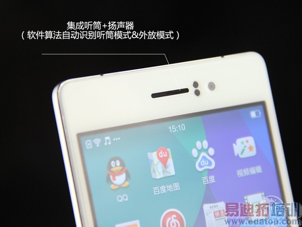 OPPO R5