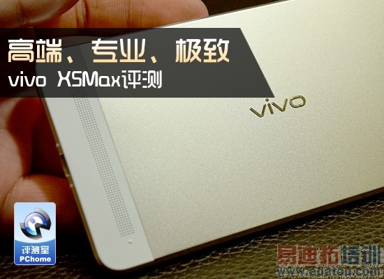 vivo X5Max⣺߶ˡרҵ