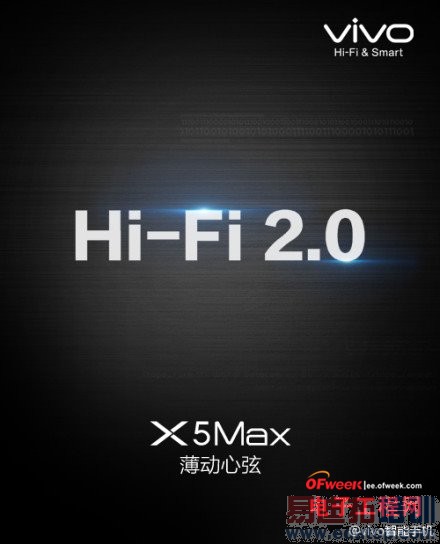 MX4 ProԱvivo X5Max⣺Hifiʵļǿͼͣ