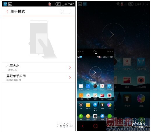 ջһĸ nubia Z7