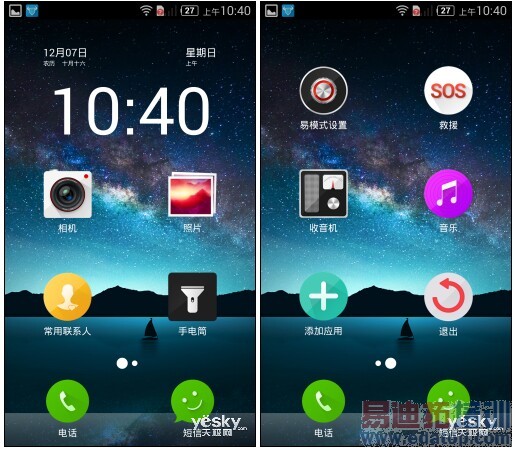 ջһĸ nubia Z7