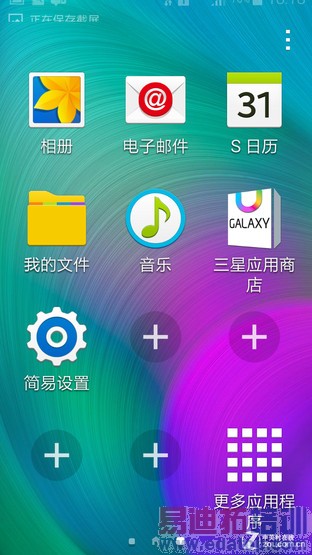 +˫! GALAXY A5 