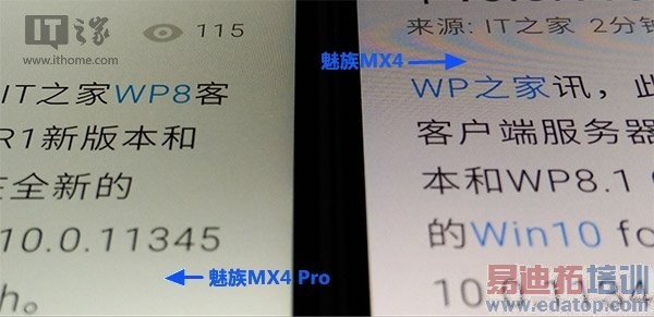 MX4 ProȫԱMX4͹ ޹ػΪС