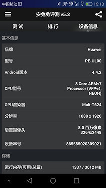 Ϊҫ6Plus⣺ýʢ MX4 Pro