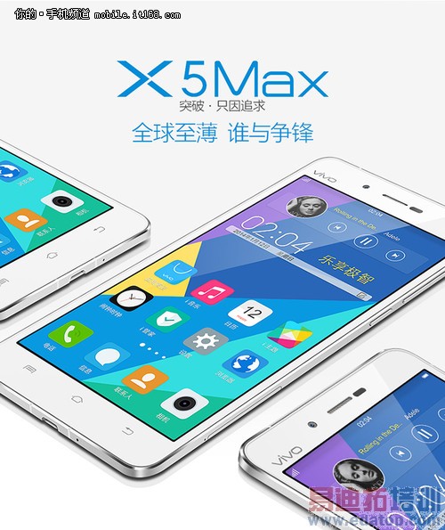 ȫǿҫ6 Plus MX4 Proȶֻͼ