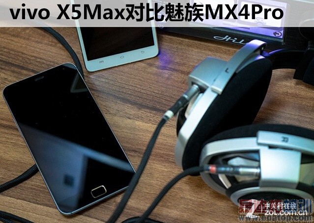 ̸ֻʺHiFivivo X5Max VS MX4Pro ļҸǿ