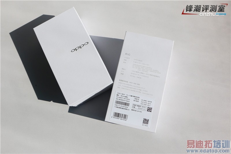 OPPO R1CͼͣȴҲǷ