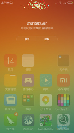 Screenshot_2015-01-14-10-02-57