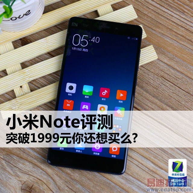 СNote⣺810շѹX7 2299ƴΪҫ6 Plus