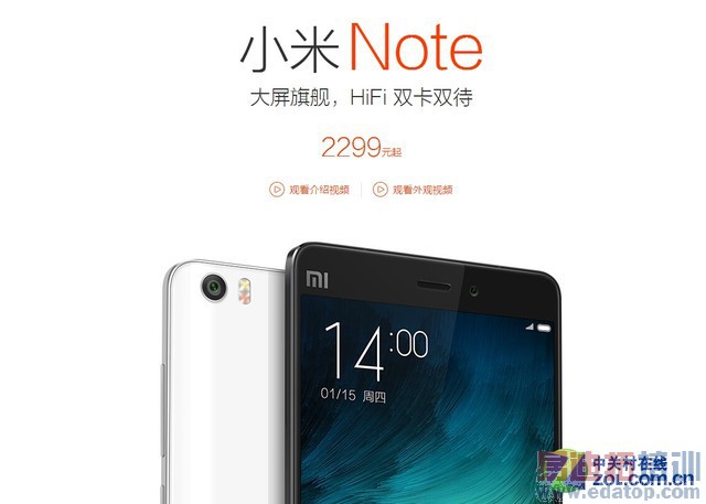 СNote⣺810շѹX7 2299ƴΪҫ6 Plus