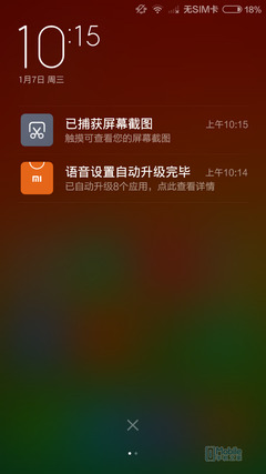 Screenshot_2015-01-07-10-15-59