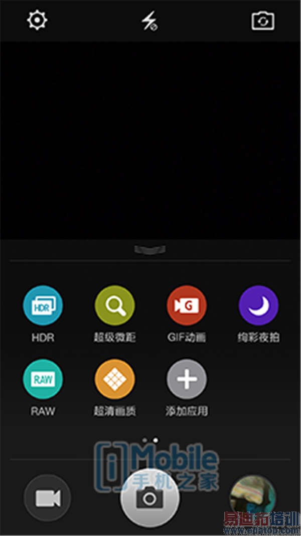 OPPO N3飺綯תͷ ģ